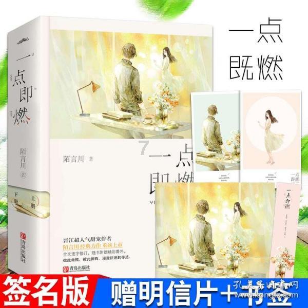 救援墨镜哥